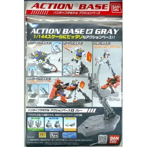 Bandai Action Base 2 Gray