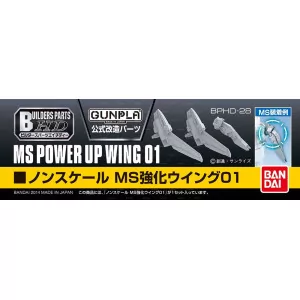 Bandai HD Builders Parts: Ms Power Up Wing 01 2