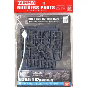 Bandai HD Builders Parts: Ms Hand 02 [Dark Grey]