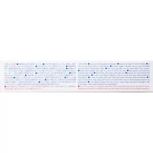 87190 Tamiya Reinforcing Cement Polycarbonate Body 100ml 2