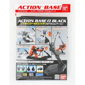 Gundam Action Base Black