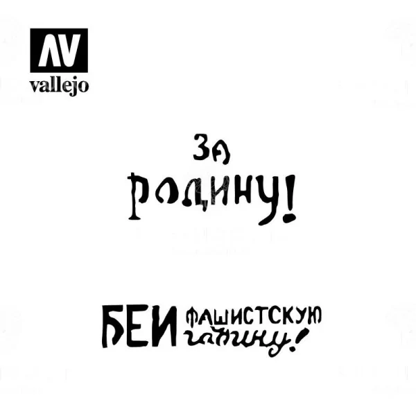 Vallejo Stencils: AFV005 Soviet Slogans WWII nº 2