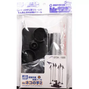 GT-34 Mr Almighty Clip II 2