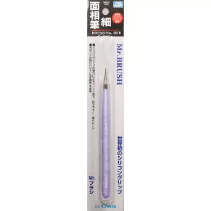 MB-10 Mr Brush round Fine
