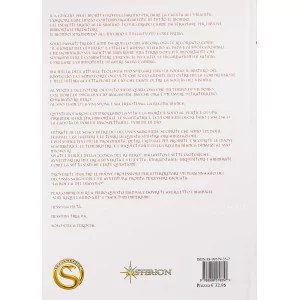 Sine Requie - Decussis Sanguinis Ed. Italiana 2