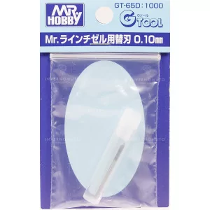 GT-65D 0.10 mm Blade for GT-65