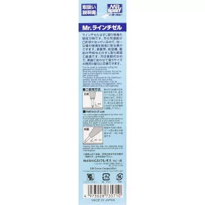GT-65 Mr Line Chisel 0.3 mm Blade is included 2