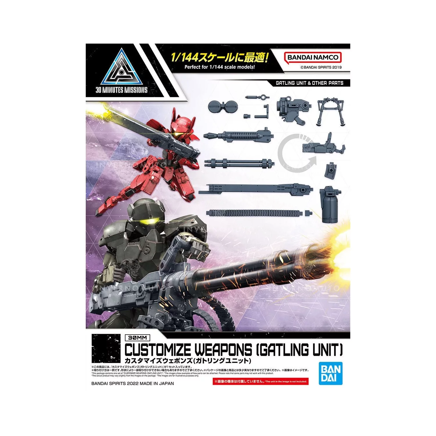 30mm-customize-weapons-military-weapons-bandai-model-kit-gundam