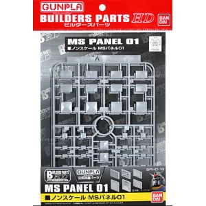 Bandai HD Builders Parts: Ms Panel Line 01