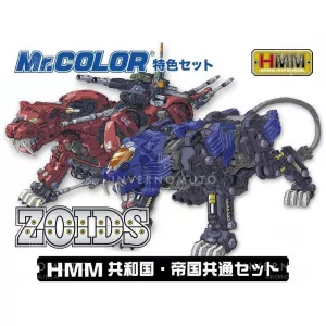 CS532 Mr. Hobby HMM Zoids Color Set [4x 18ml]