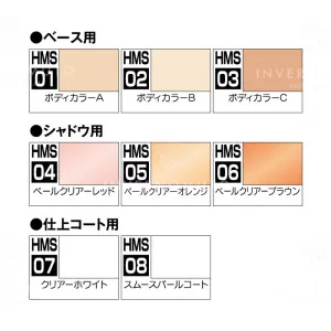 HMS01 Mr. Hobby Aqueous 30Minutes Sisters Body Color A 2024 [10ml] 2